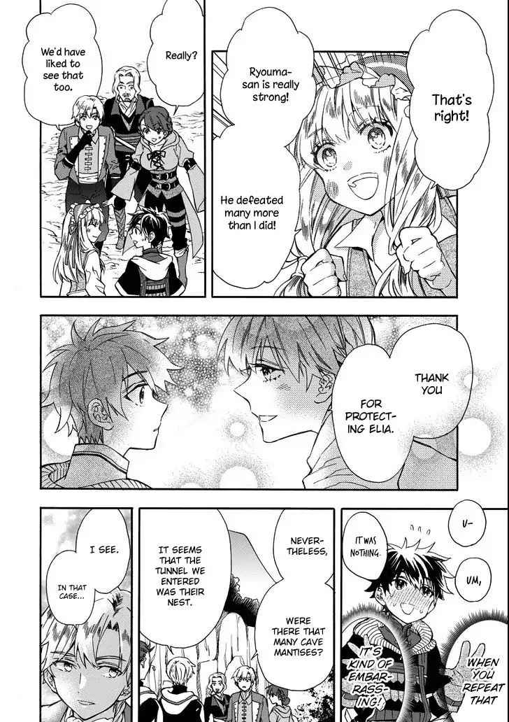 Kami-tachi ni Hirowareta Otoko Chap 15 - Next Chap 16