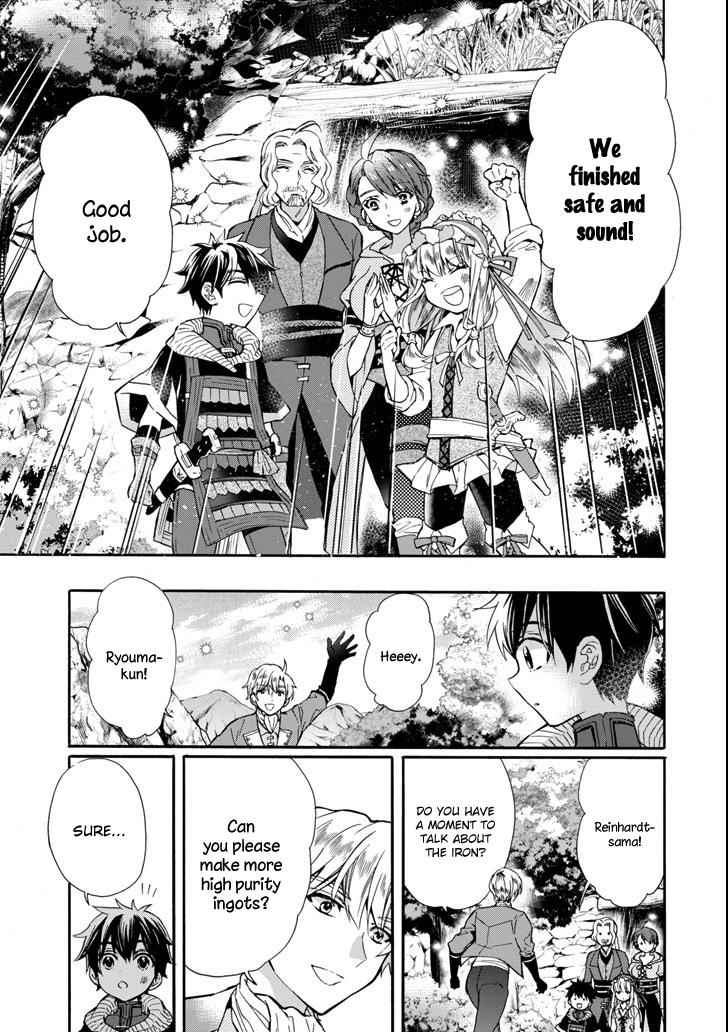 Kami-tachi ni Hirowareta Otoko Chap 16 - Next Chap 17