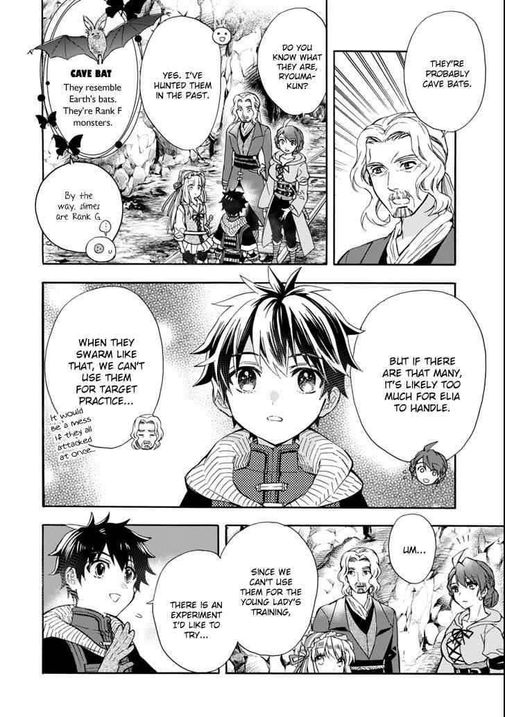 Kami-tachi ni Hirowareta Otoko Chap 16 - Next Chap 17