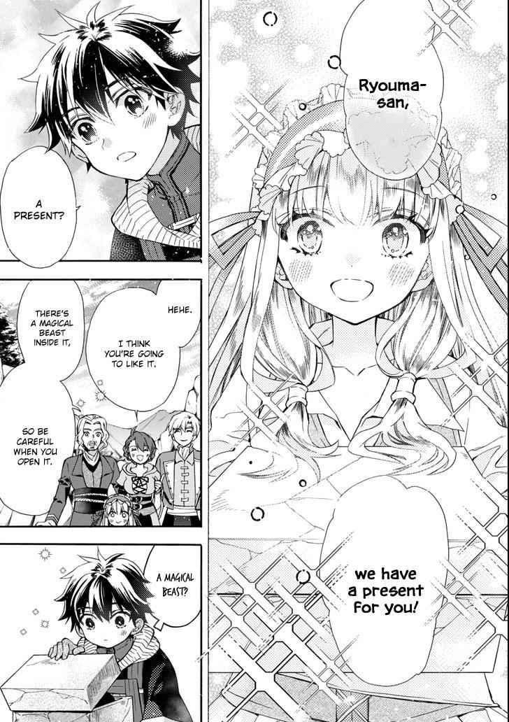 Kami-tachi ni Hirowareta Otoko Chap 16 - Next Chap 17