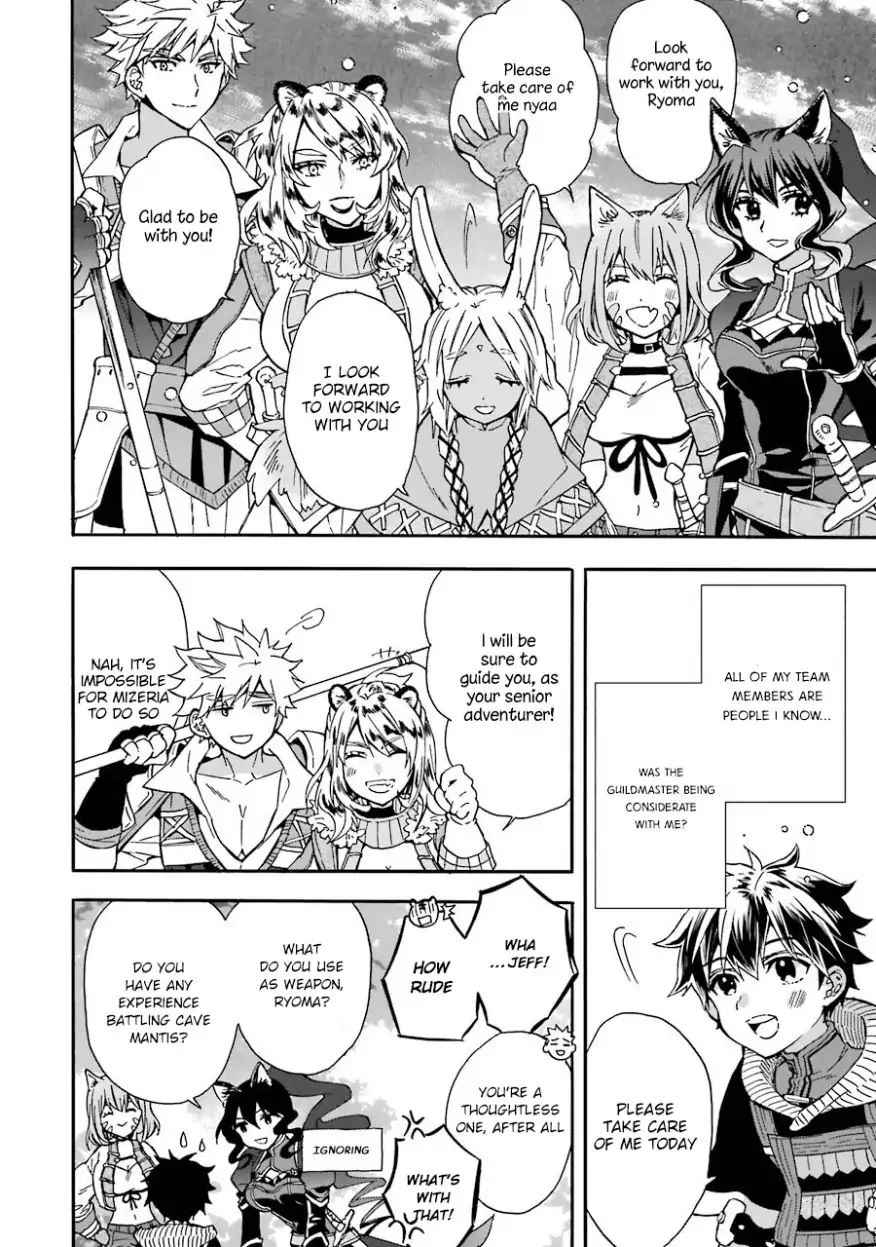 Kami-tachi ni Hirowareta Otoko Chap 18 - Next Chap 19