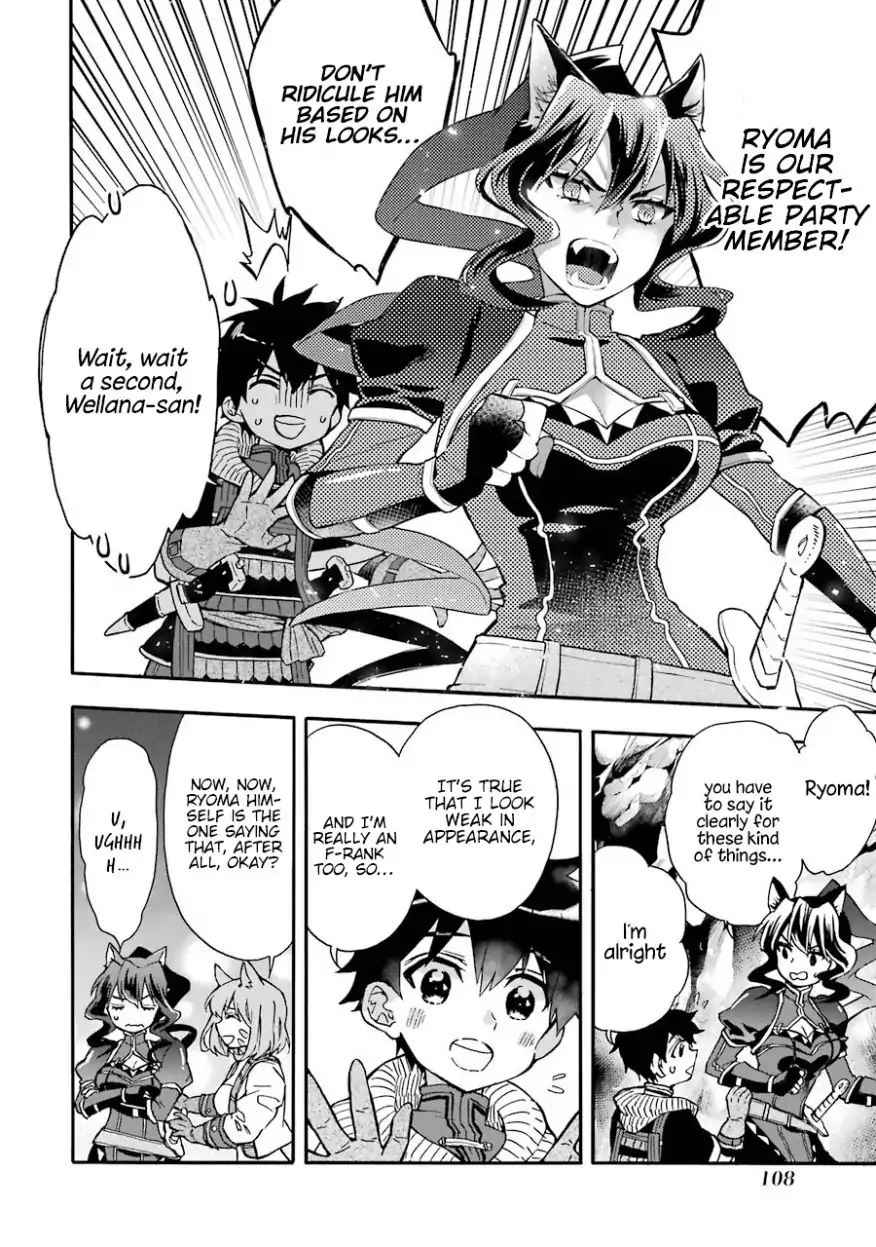 Kami-tachi ni Hirowareta Otoko Chap 18 - Next Chap 19