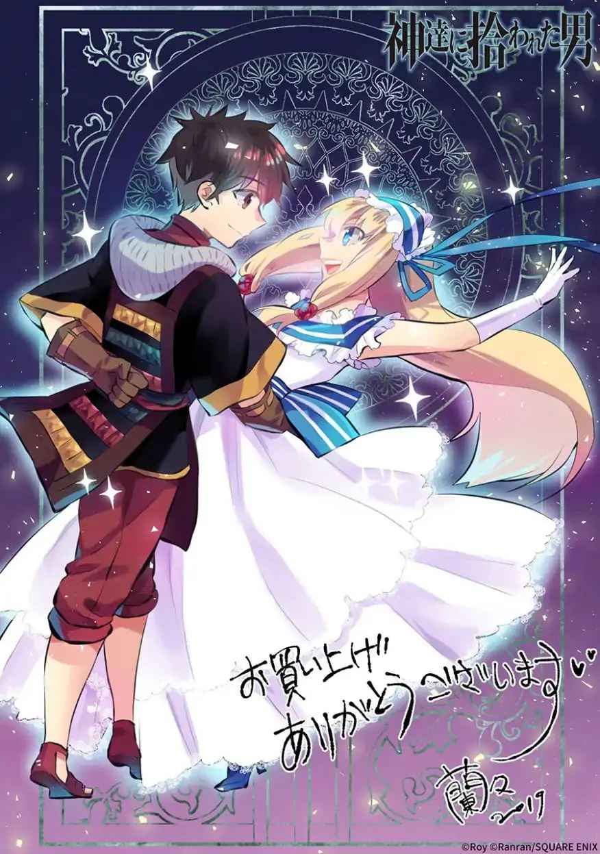 Kami-tachi ni Hirowareta Otoko Chap 18 - Next Chap 19