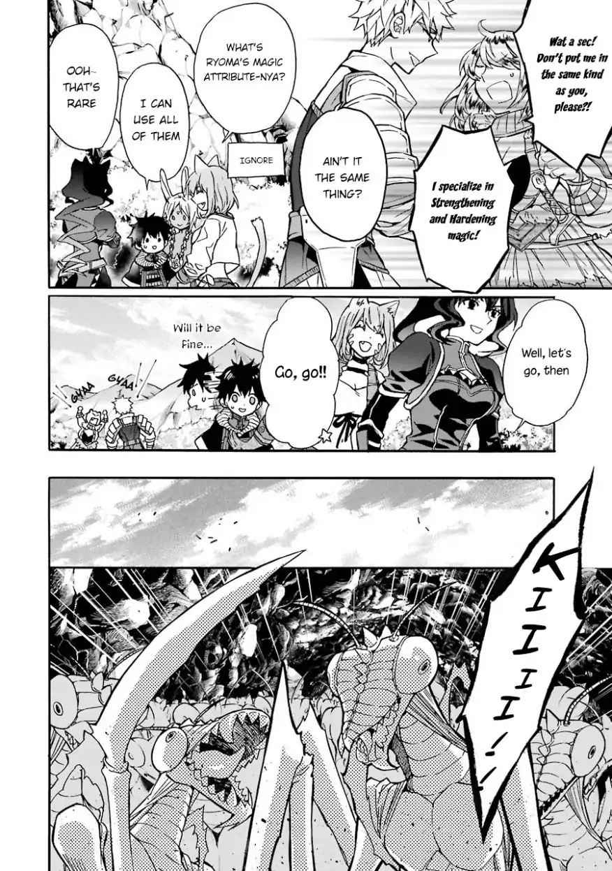 Kami-tachi ni Hirowareta Otoko Chap 18 - Next Chap 19