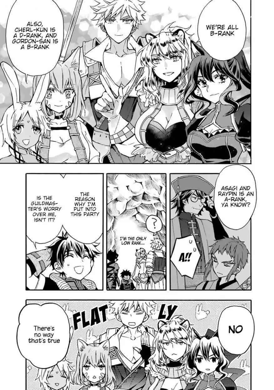Kami-tachi ni Hirowareta Otoko Chap 18 - Next Chap 19