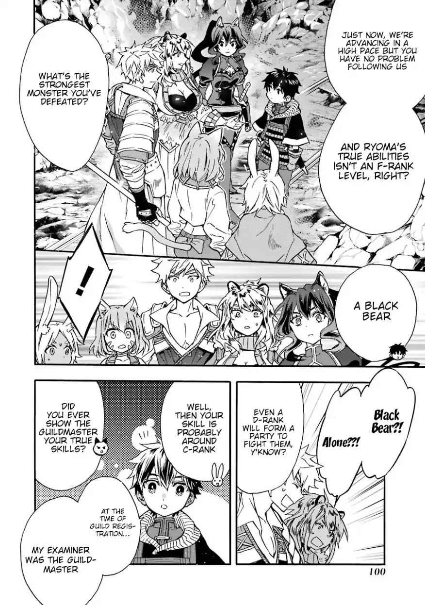 Kami-tachi ni Hirowareta Otoko Chap 18 - Next Chap 19