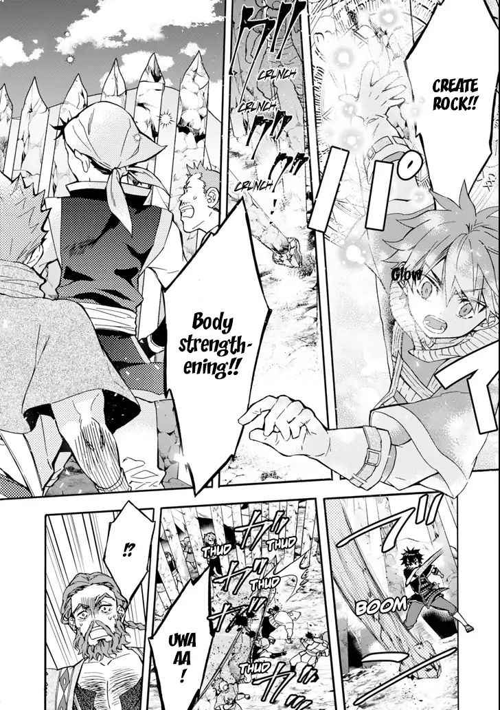 Kami-tachi ni Hirowareta Otoko Chap 19 - Next Chap 20