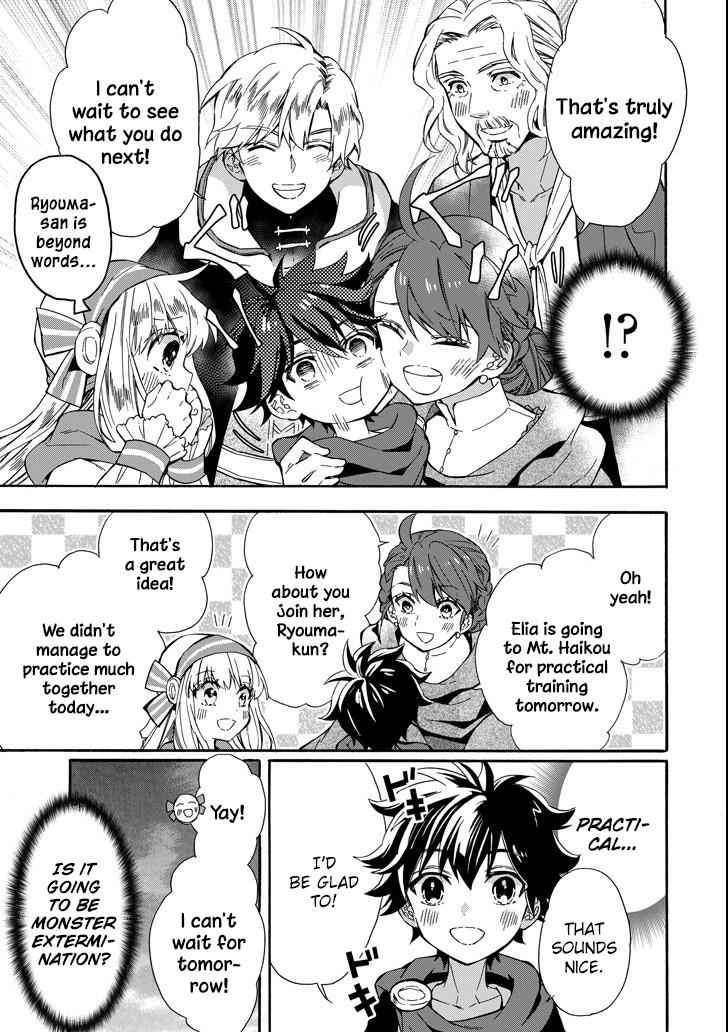 Kami-tachi ni Hirowareta Otoko Chap 13 - Next Chap 14