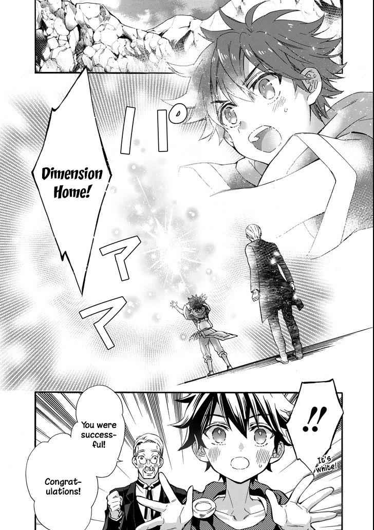 Kami-tachi ni Hirowareta Otoko Chap 13 - Next Chap 14