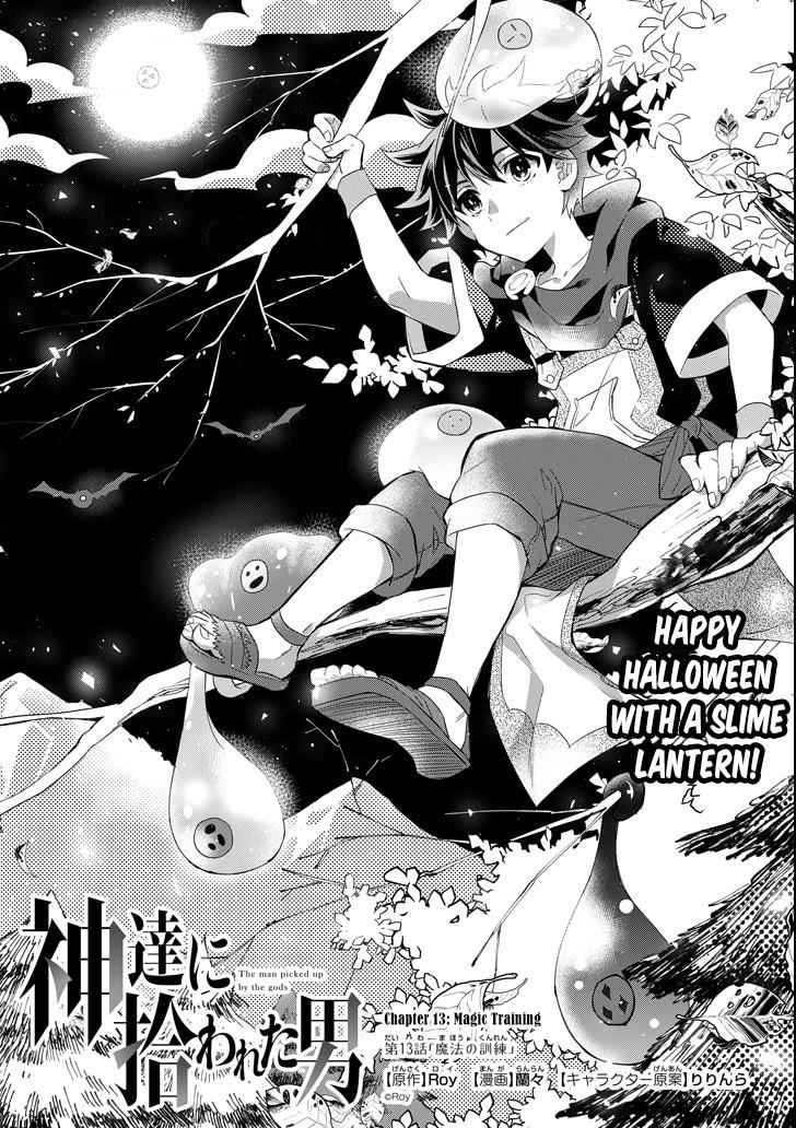 Kami-tachi ni Hirowareta Otoko Chap 13 - Next Chap 14