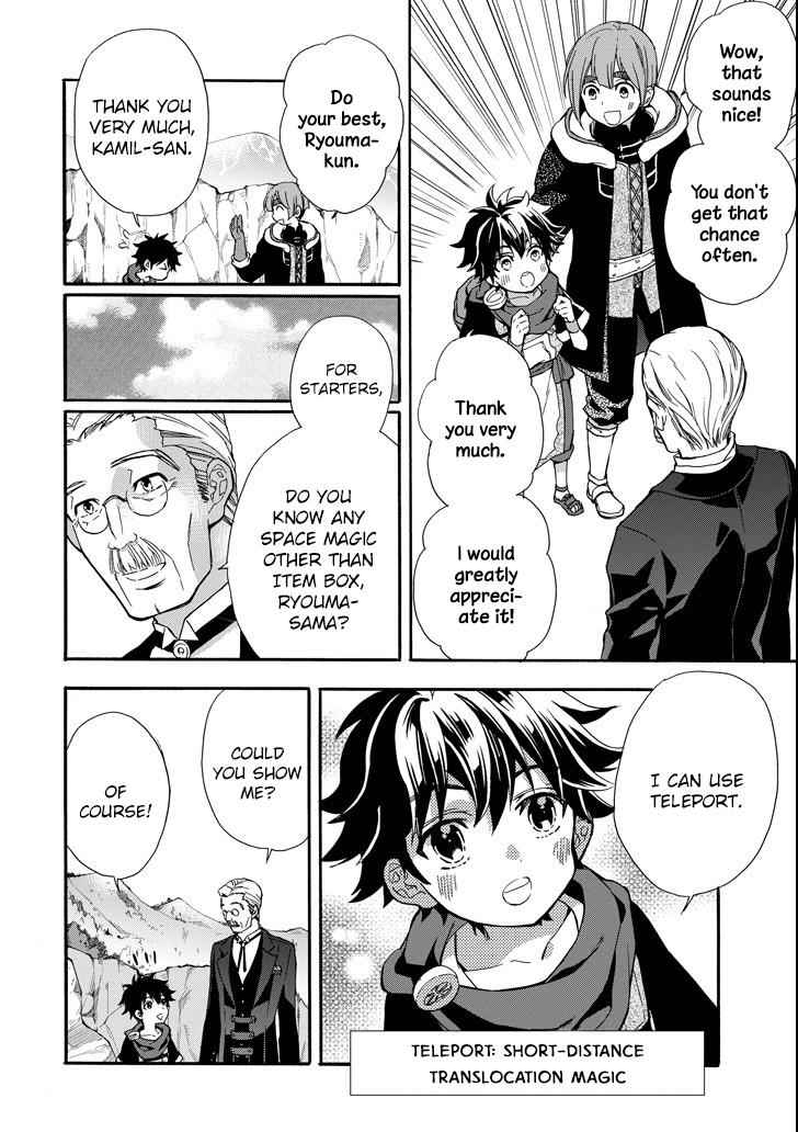 Kami-tachi ni Hirowareta Otoko Chap 13 - Next Chap 14