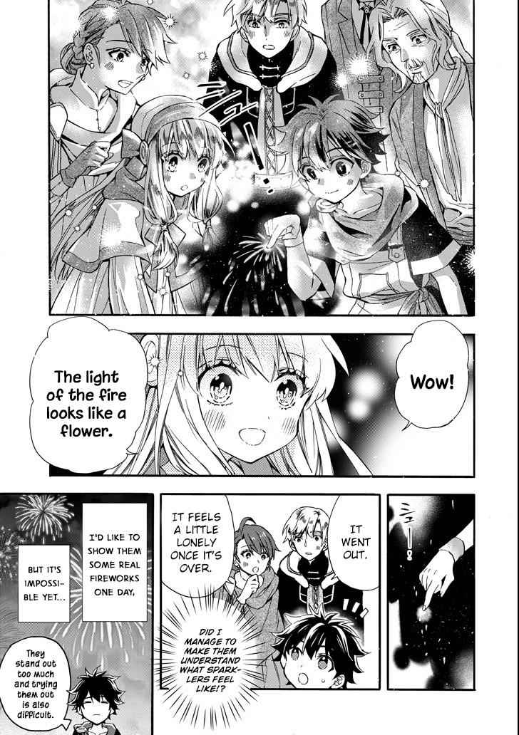Kami-tachi ni Hirowareta Otoko Chap 13 - Next Chap 14