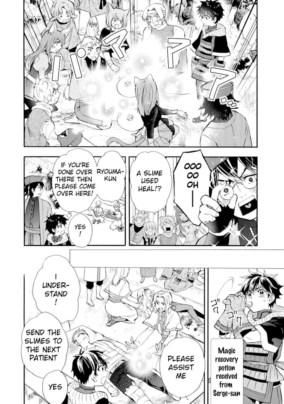 Kami-tachi ni Hirowareta Otoko Chap 24 - Next Chap 25