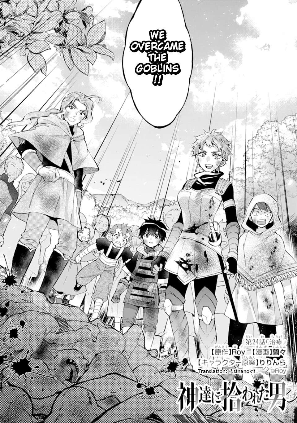 Kami-tachi ni Hirowareta Otoko Chap 24 - Next Chap 25