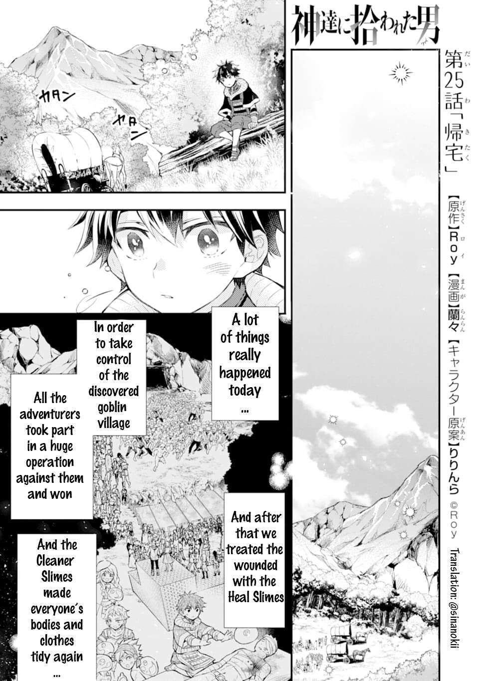 Kami-tachi ni Hirowareta Otoko Chap 25 - Next Chap 26