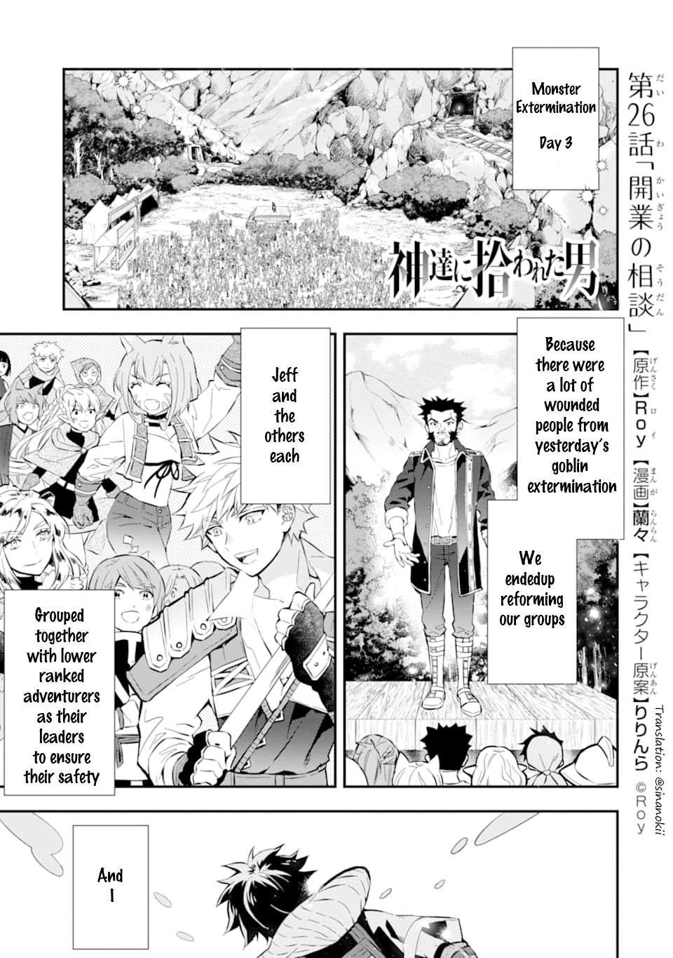 Kami-tachi ni Hirowareta Otoko Chap 26 - Next Chap 27
