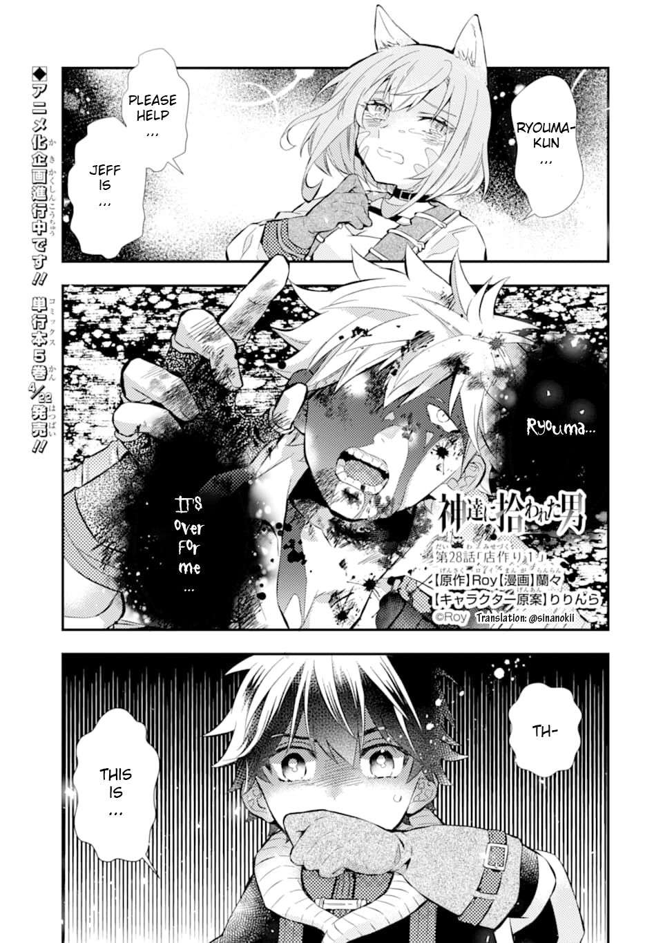Kami-tachi ni Hirowareta Otoko Chap 28 - Next Chap 29