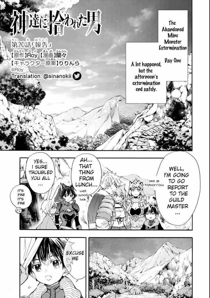 Kami-tachi ni Hirowareta Otoko Chap 20 - Next Chap 21