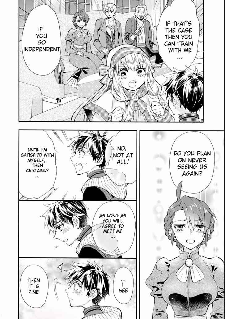 Kami-tachi ni Hirowareta Otoko Chap 20 - Next Chap 21