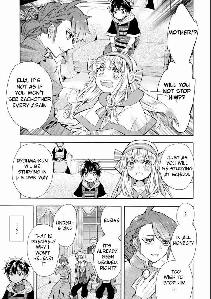 Kami-tachi ni Hirowareta Otoko Chap 20 - Next Chap 21