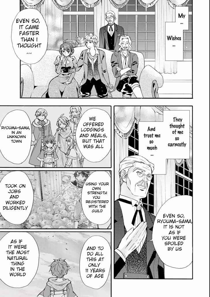 Kami-tachi ni Hirowareta Otoko Chap 20 - Next Chap 21