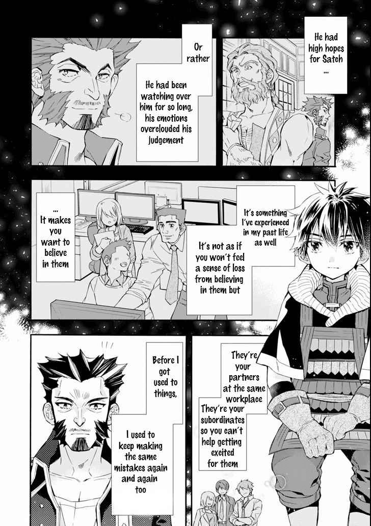 Kami-tachi ni Hirowareta Otoko Chap 20 - Next Chap 21