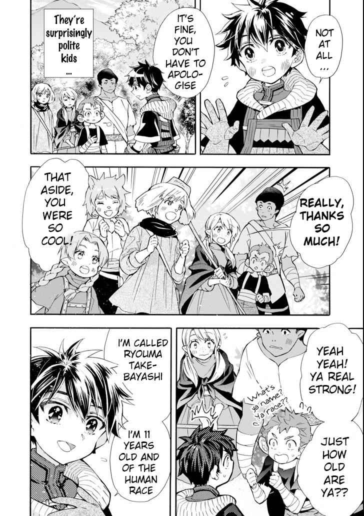 Kami-tachi ni Hirowareta Otoko Chap 21 - Next Chap 22