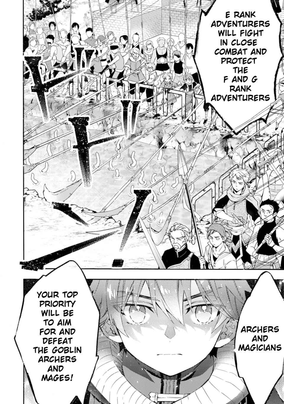 Kami-tachi ni Hirowareta Otoko Chap 22 - Next Chap 23