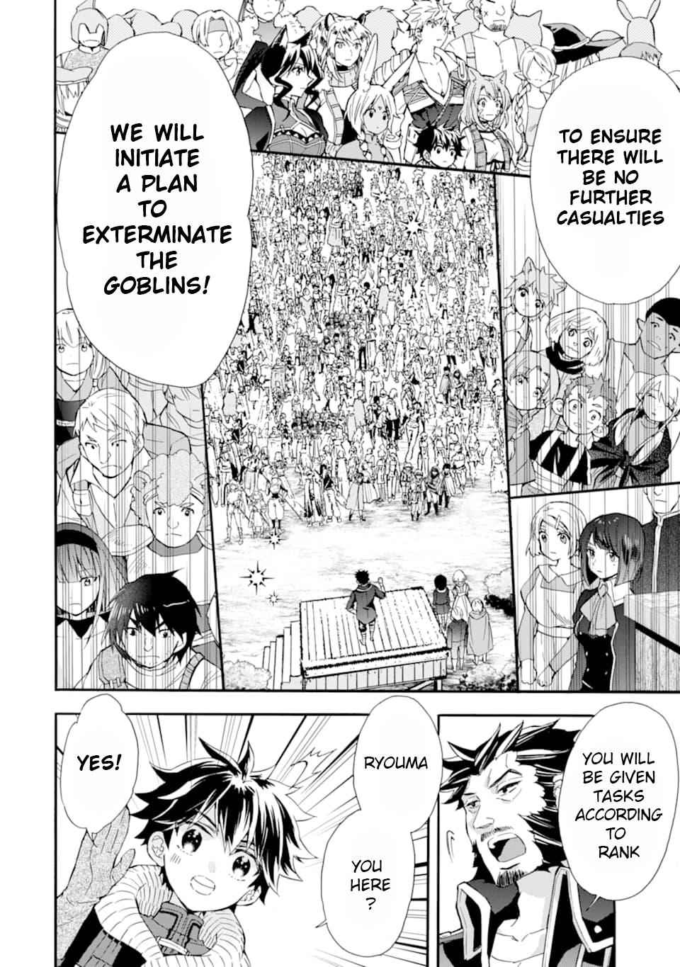 Kami-tachi ni Hirowareta Otoko Chap 22 - Next Chap 23