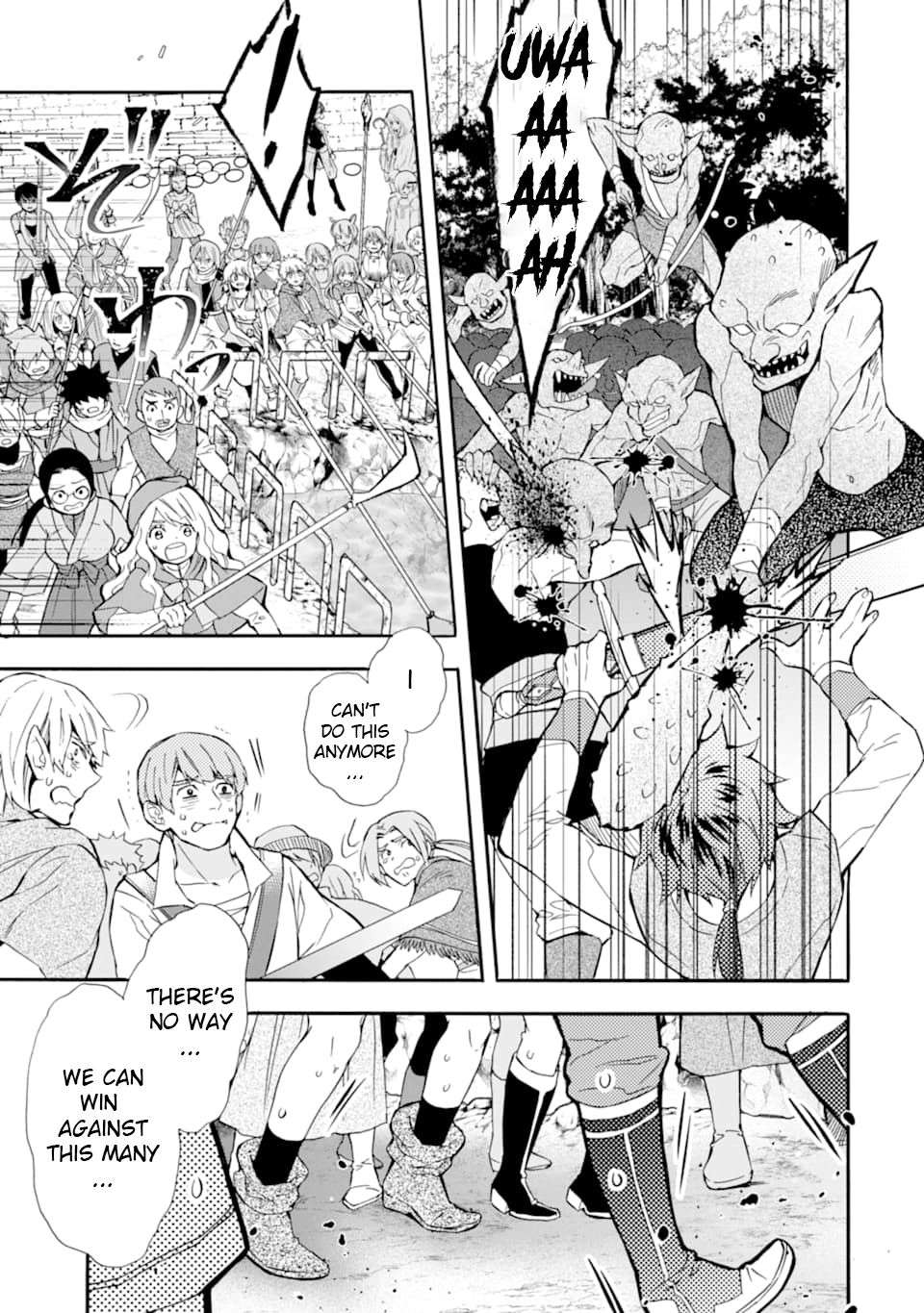 Kami-tachi ni Hirowareta Otoko Chap 23 - Next Chap 24