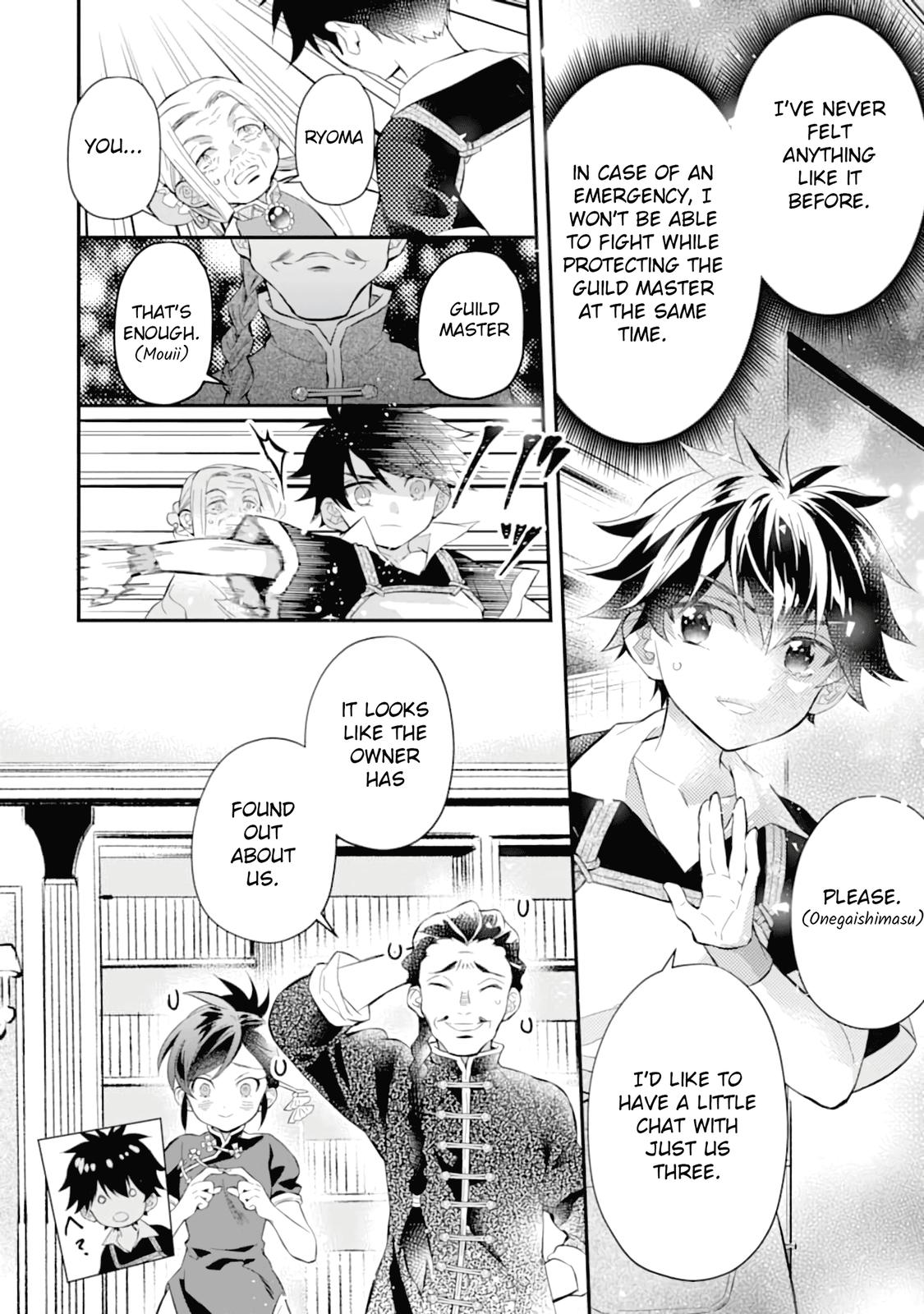 Kami-tachi ni Hirowareta Otoko Chap 32 - Next Chap 33