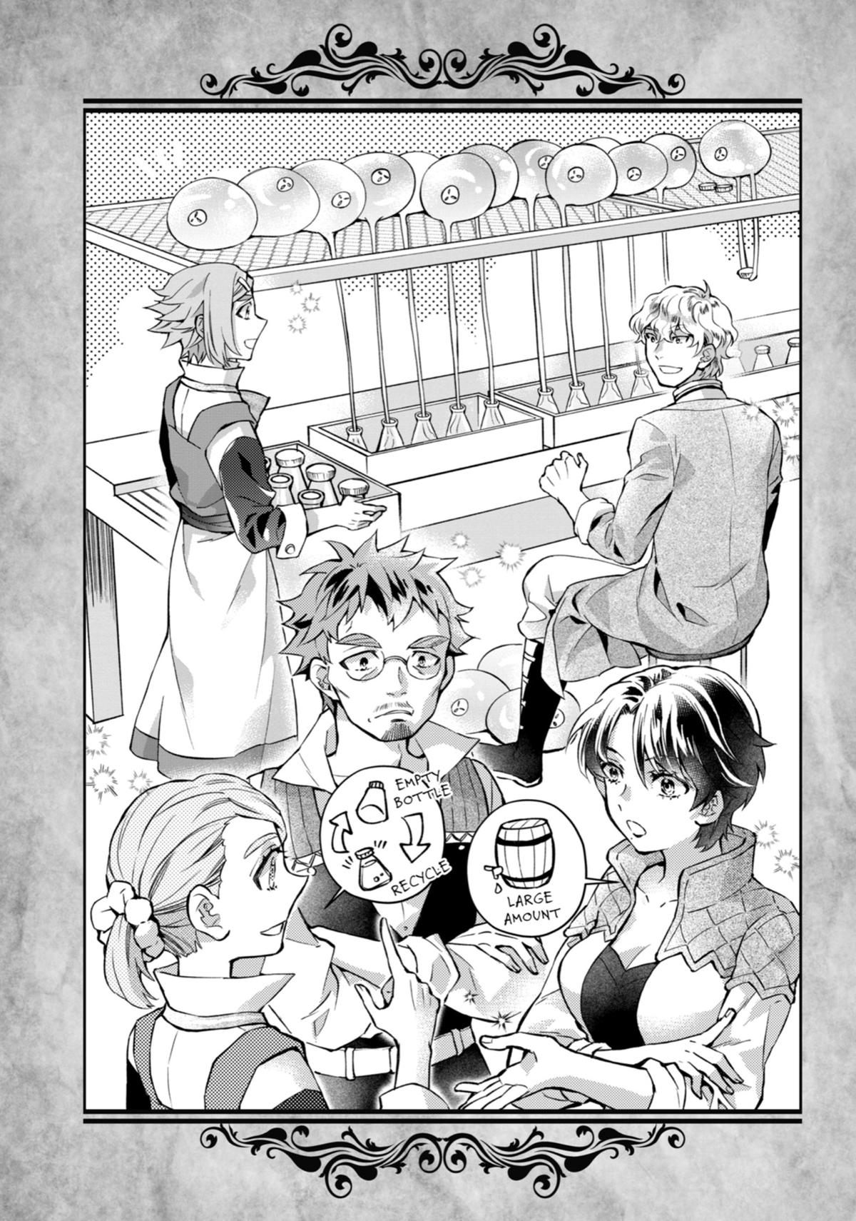 Kami-tachi ni Hirowareta Otoko Chap 44.5 - Next Chap 45.5