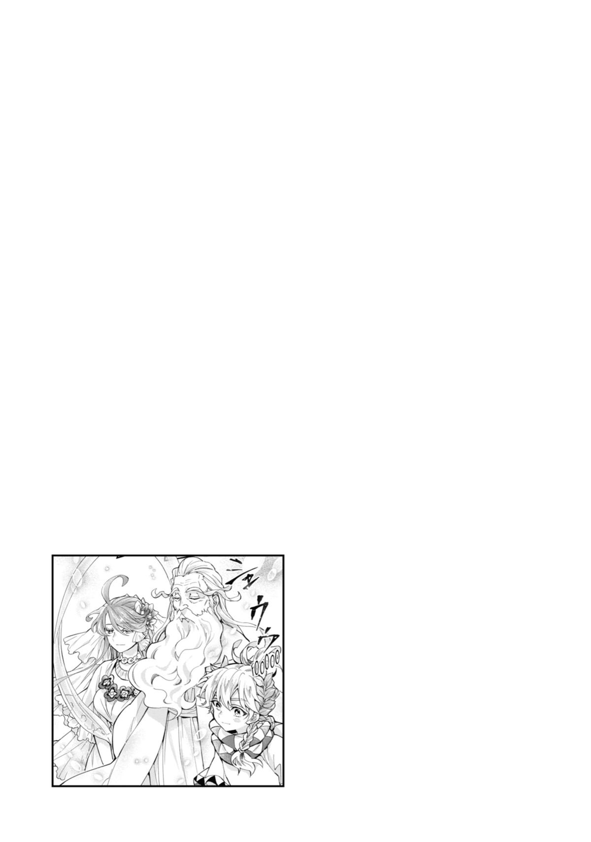 Kami-tachi ni Hirowareta Otoko Chap 41 - Next Chap 42