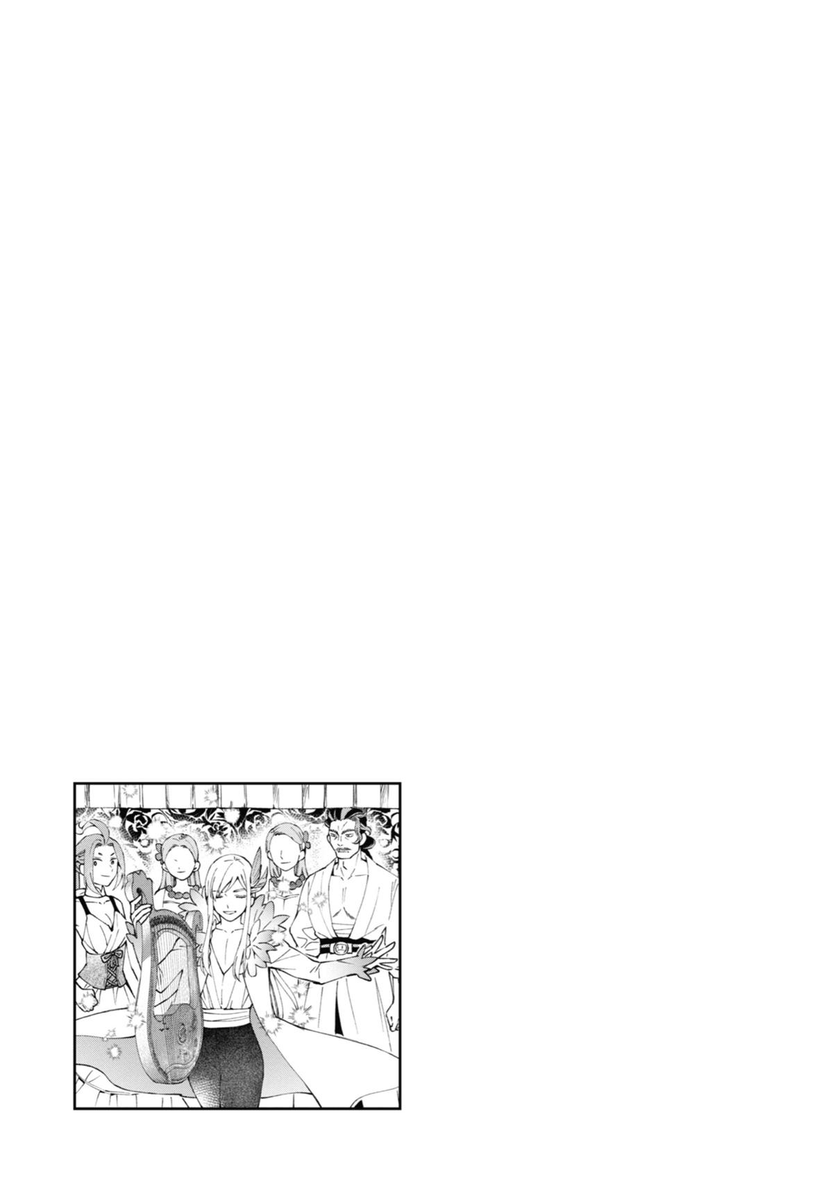 Kami-tachi ni Hirowareta Otoko Chap 56 - Next Chap 57