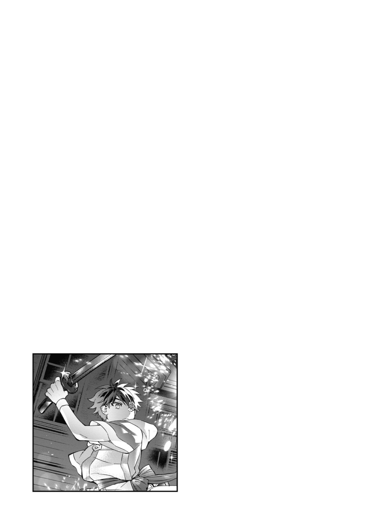 Kami-tachi ni Hirowareta Otoko Chap 59 - Next Chap 60