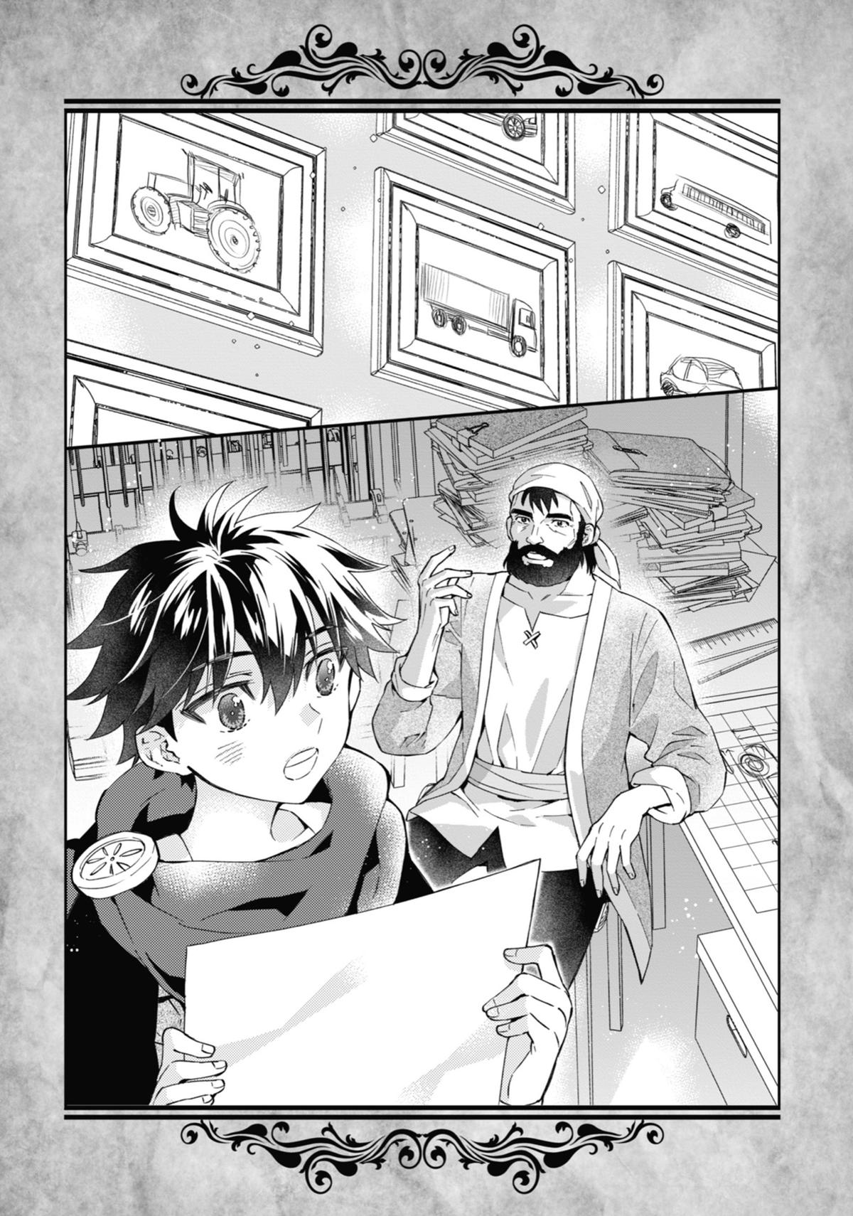 Kami-tachi ni Hirowareta Otoko Chap 53.5 - Next Chap 54.5