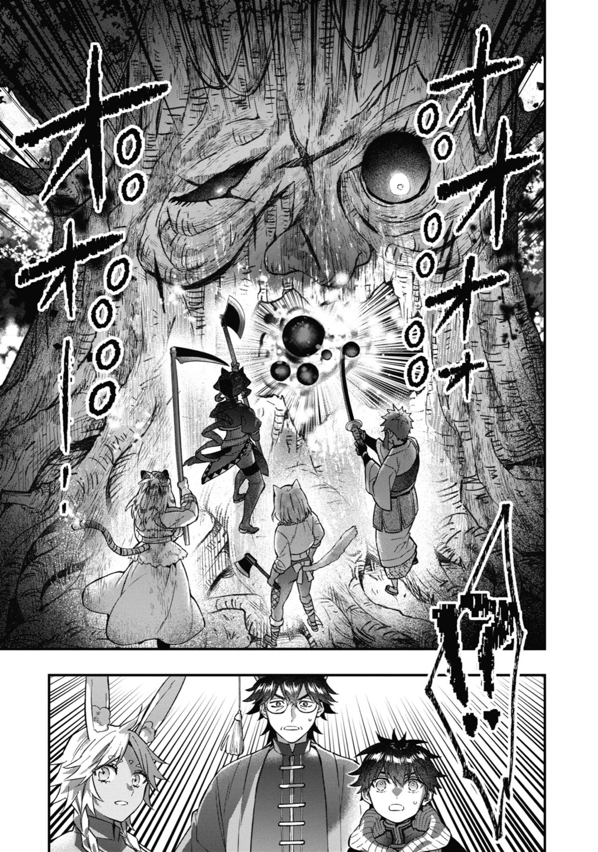 Kami-tachi ni Hirowareta Otoko Chap 61 - Next Chap 62