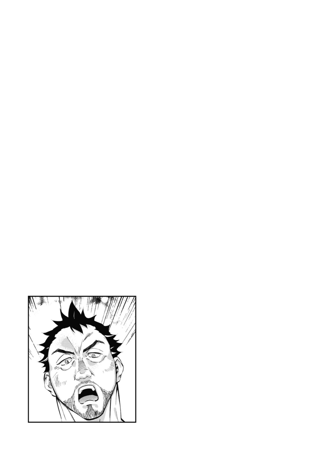 Kami-tachi ni Hirowareta Otoko Chap 61 - Next Chap 62