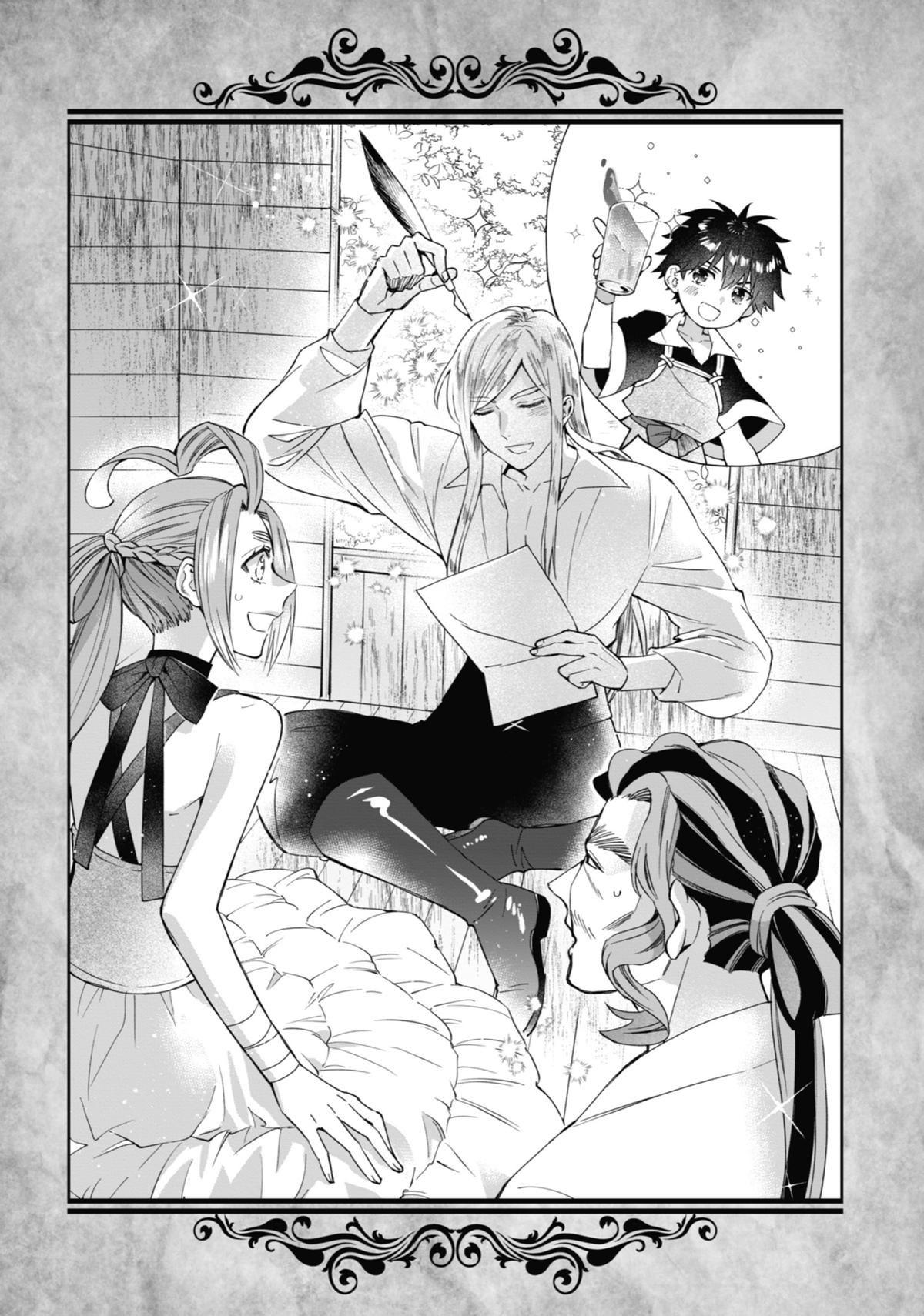 Kami-tachi ni Hirowareta Otoko Chap 63 - Next Chap 64