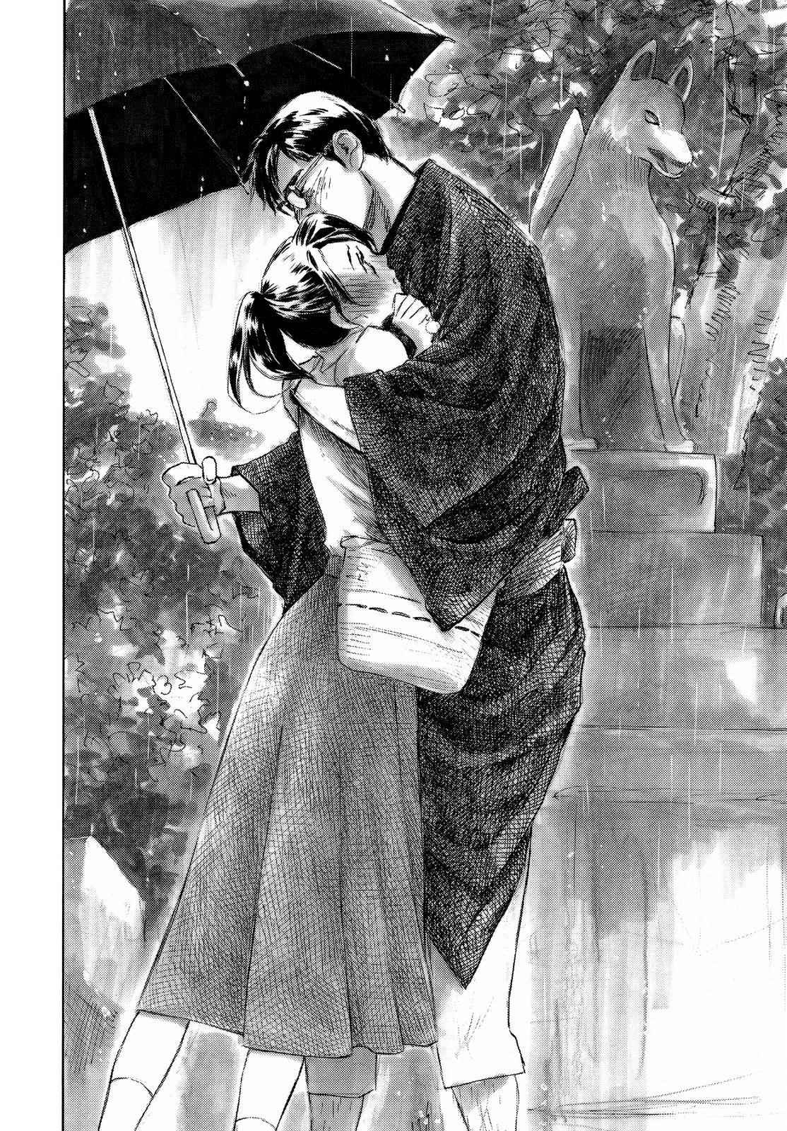 Kannou Sensei Chap 4.5 - Next Chap 5.5
