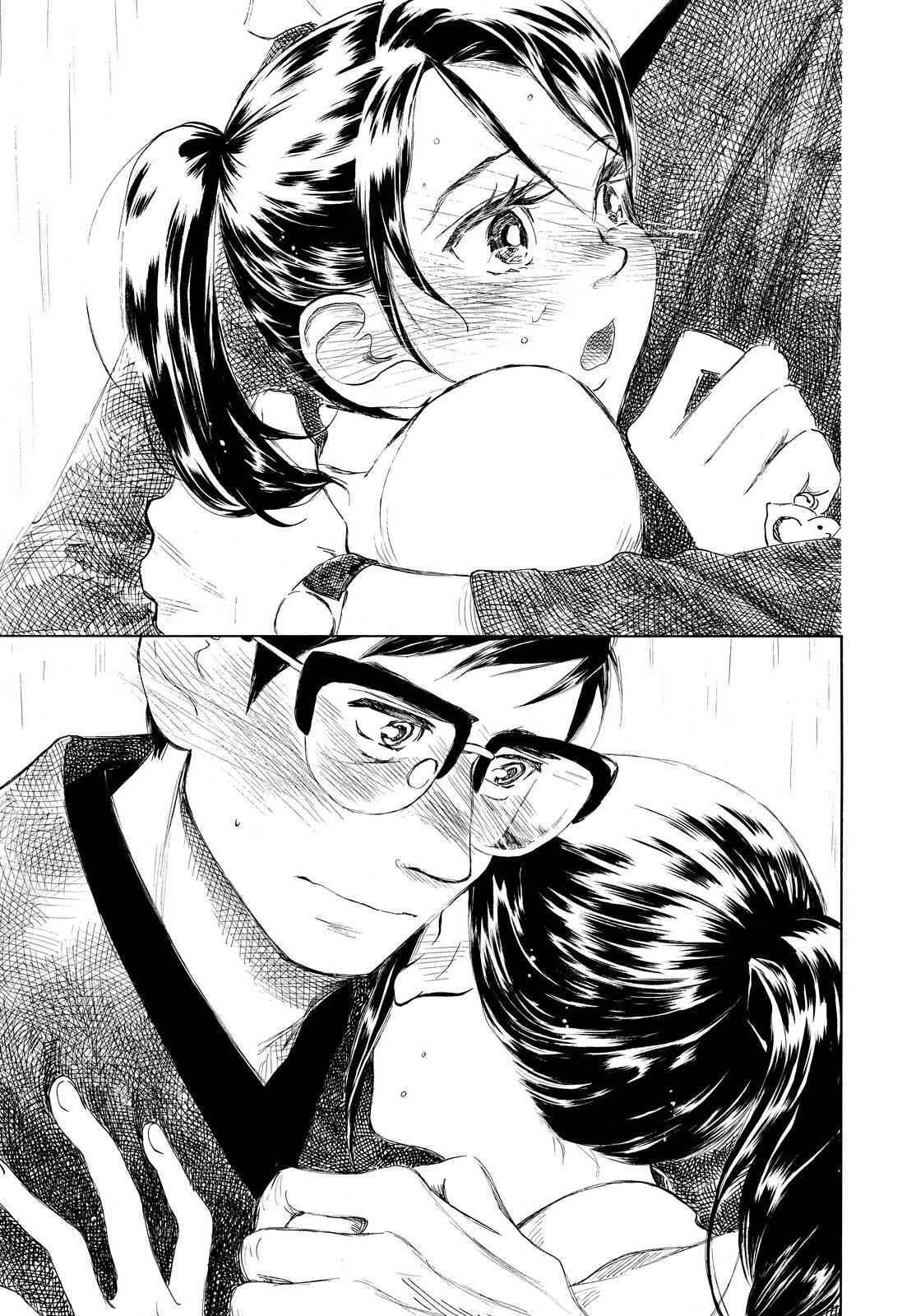 Kannou Sensei Chap 4.5 - Next Chap 5.5