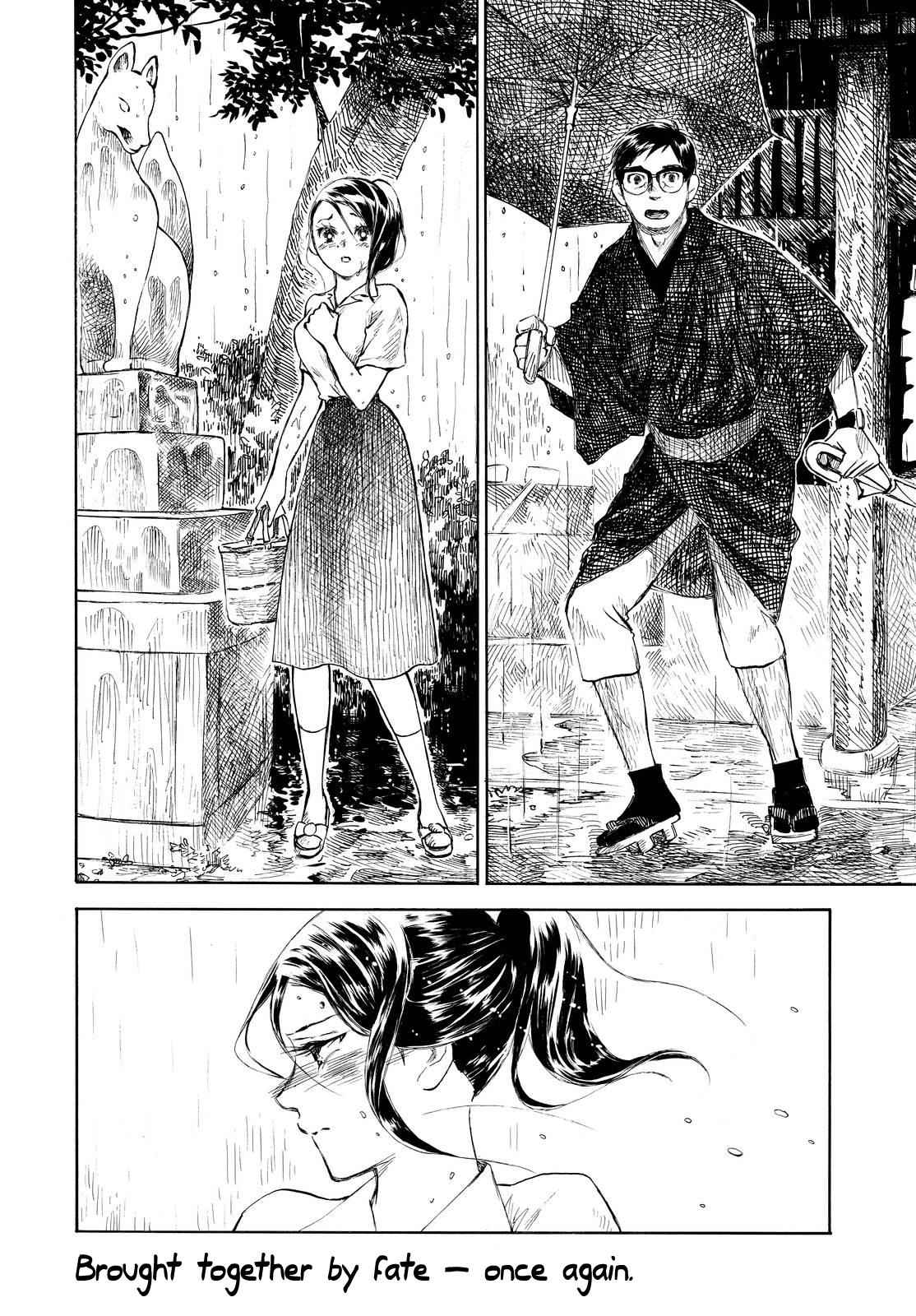 Kannou Sensei Chap 4.5 - Next Chap 5.5