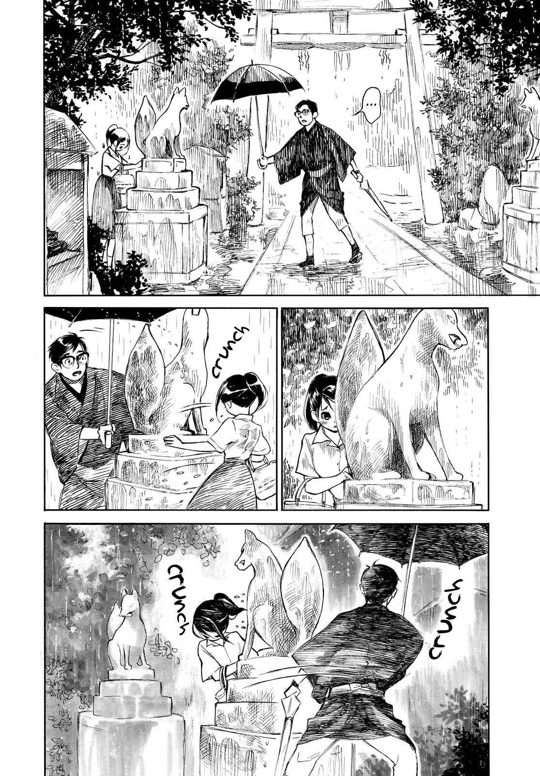 Kannou Sensei Chap 4.5 - Next Chap 5.5