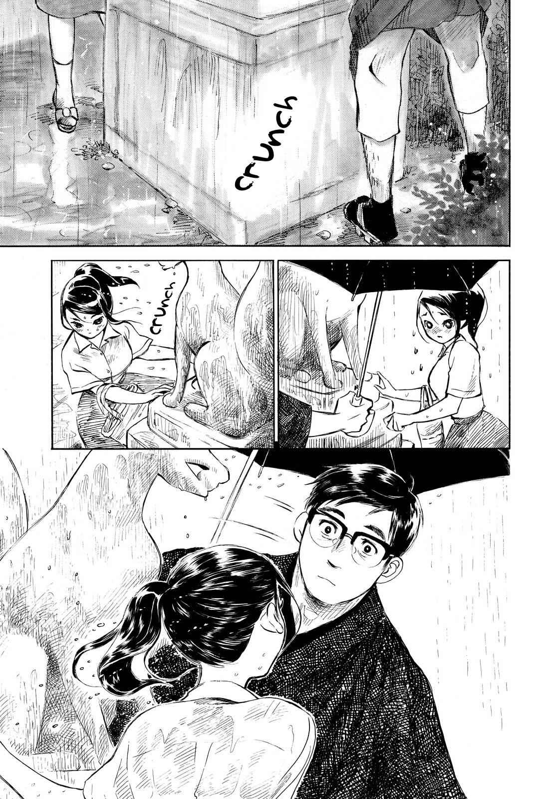 Kannou Sensei Chap 4.5 - Next Chap 5.5