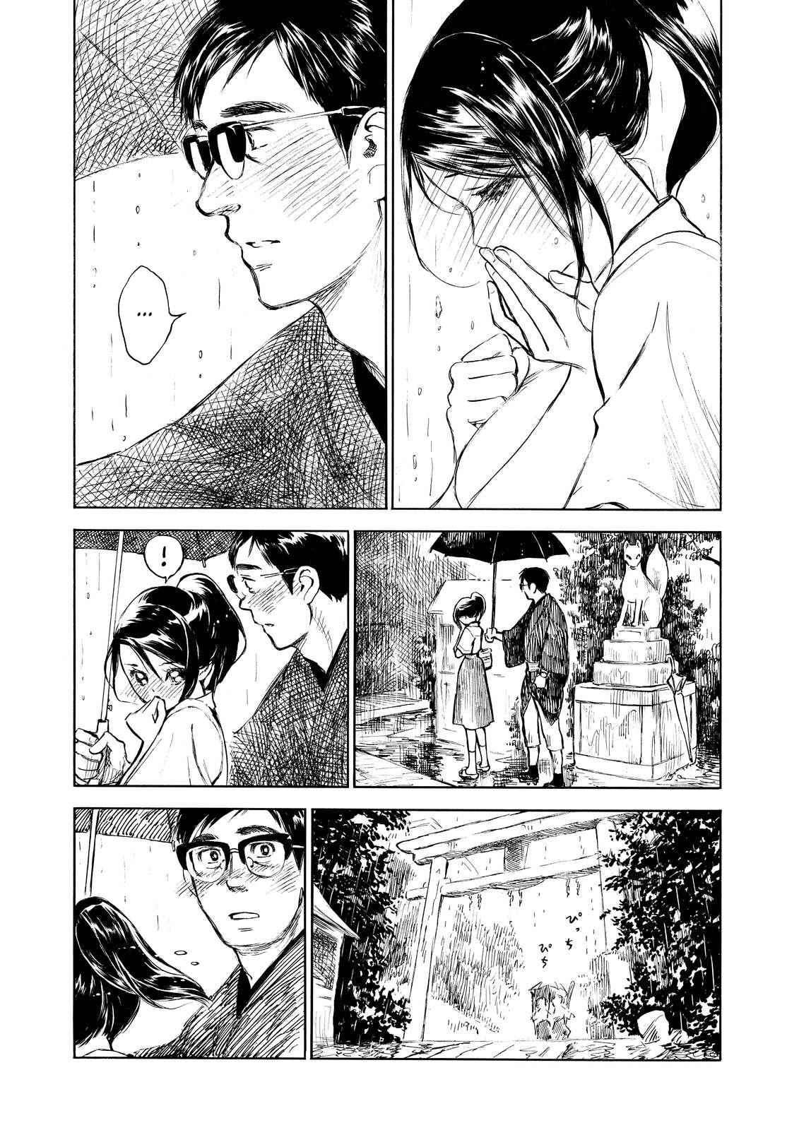 Kannou Sensei Chap 5 - Next Chap 6