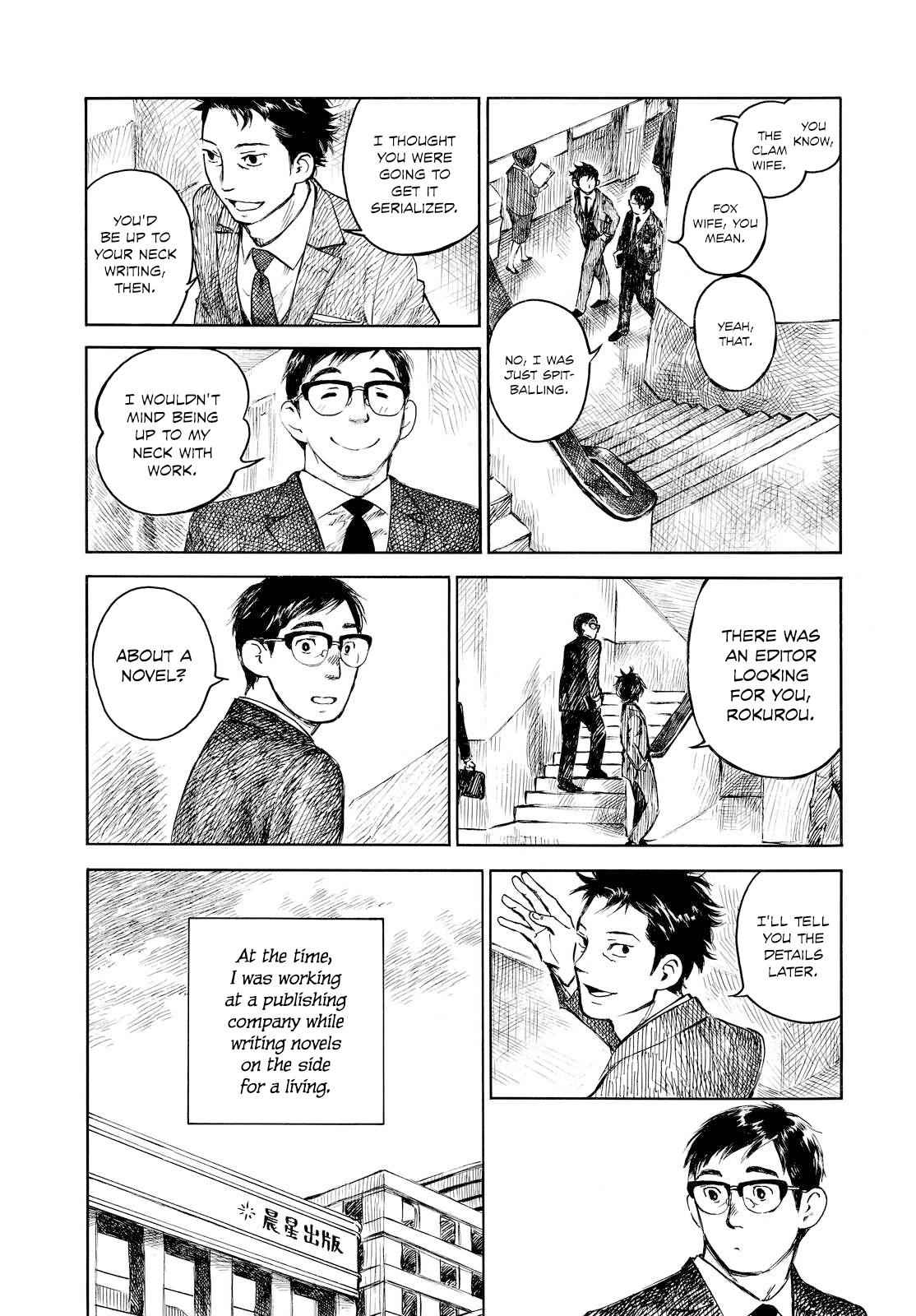 Kannou Sensei Chap 1 - Next Chap 2
