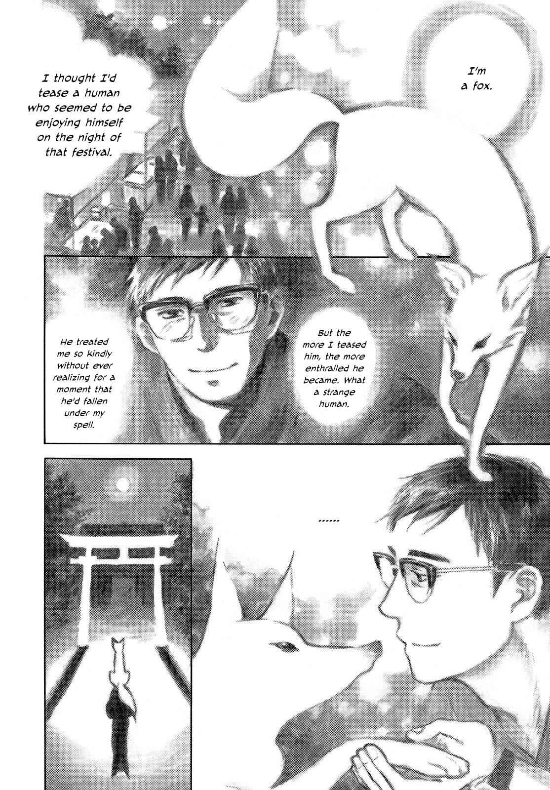 Kannou Sensei Chap 1 - Next Chap 2