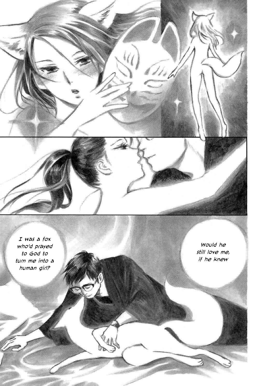 Kannou Sensei Chap 1 - Next Chap 2