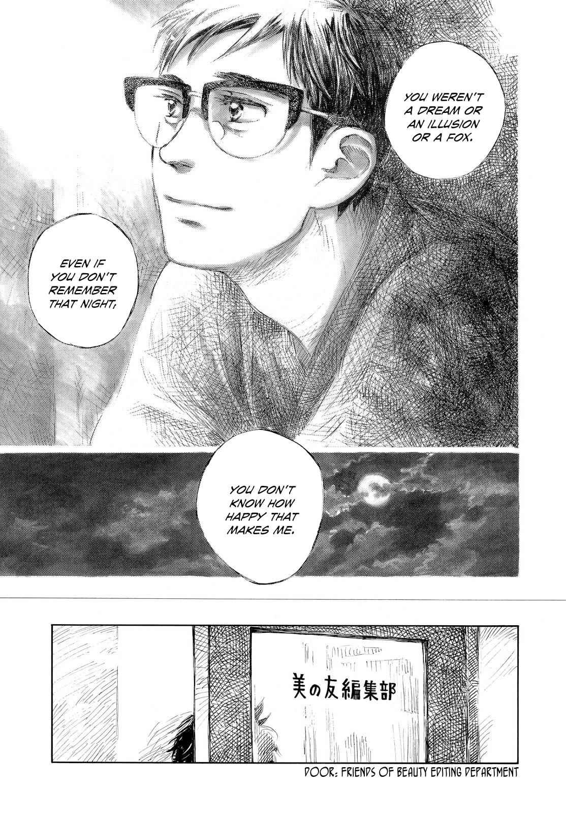 Kannou Sensei Chap 2 - Next Chap 3