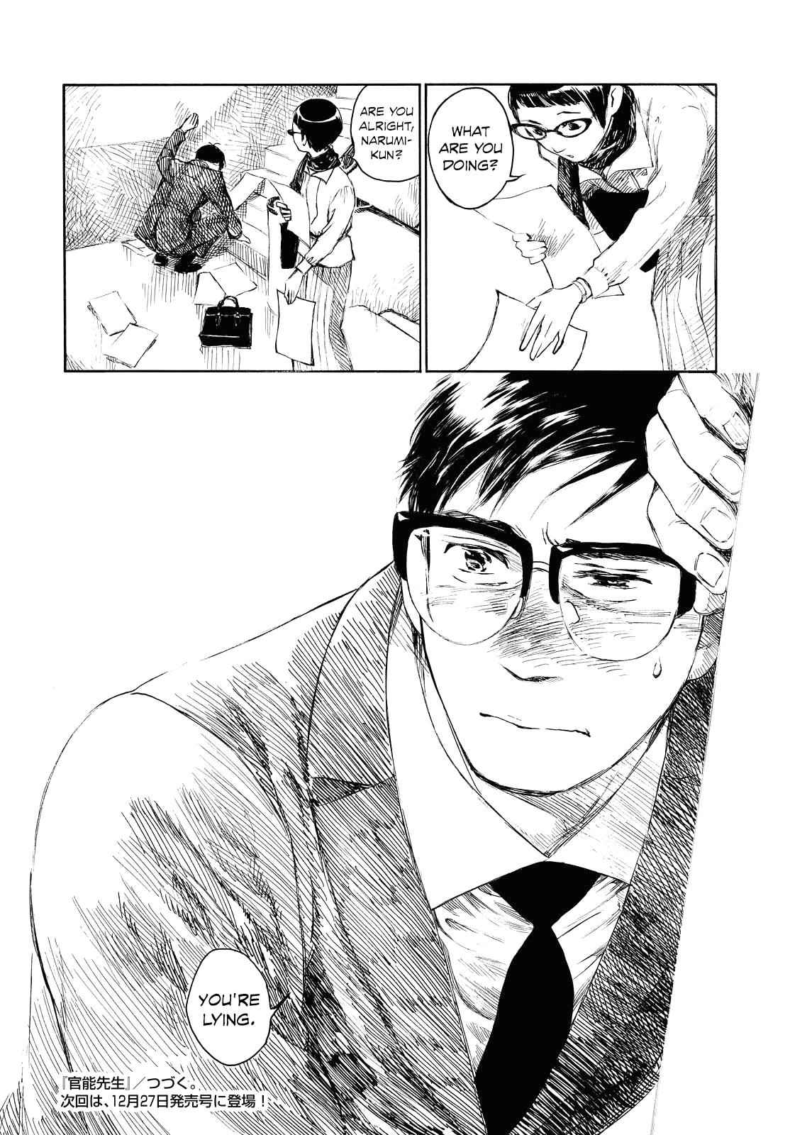 Kannou Sensei Chap 3 - Next Chap 4